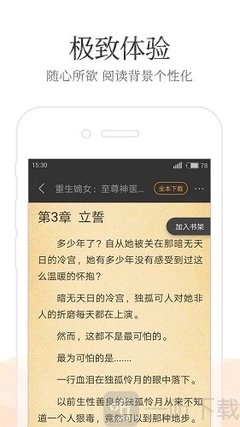 鸭脖娱乐APP下载官网